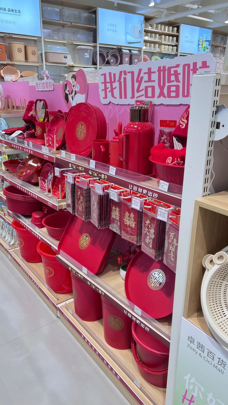 家居用品的巧妙运用：一场关于生活品质的探索